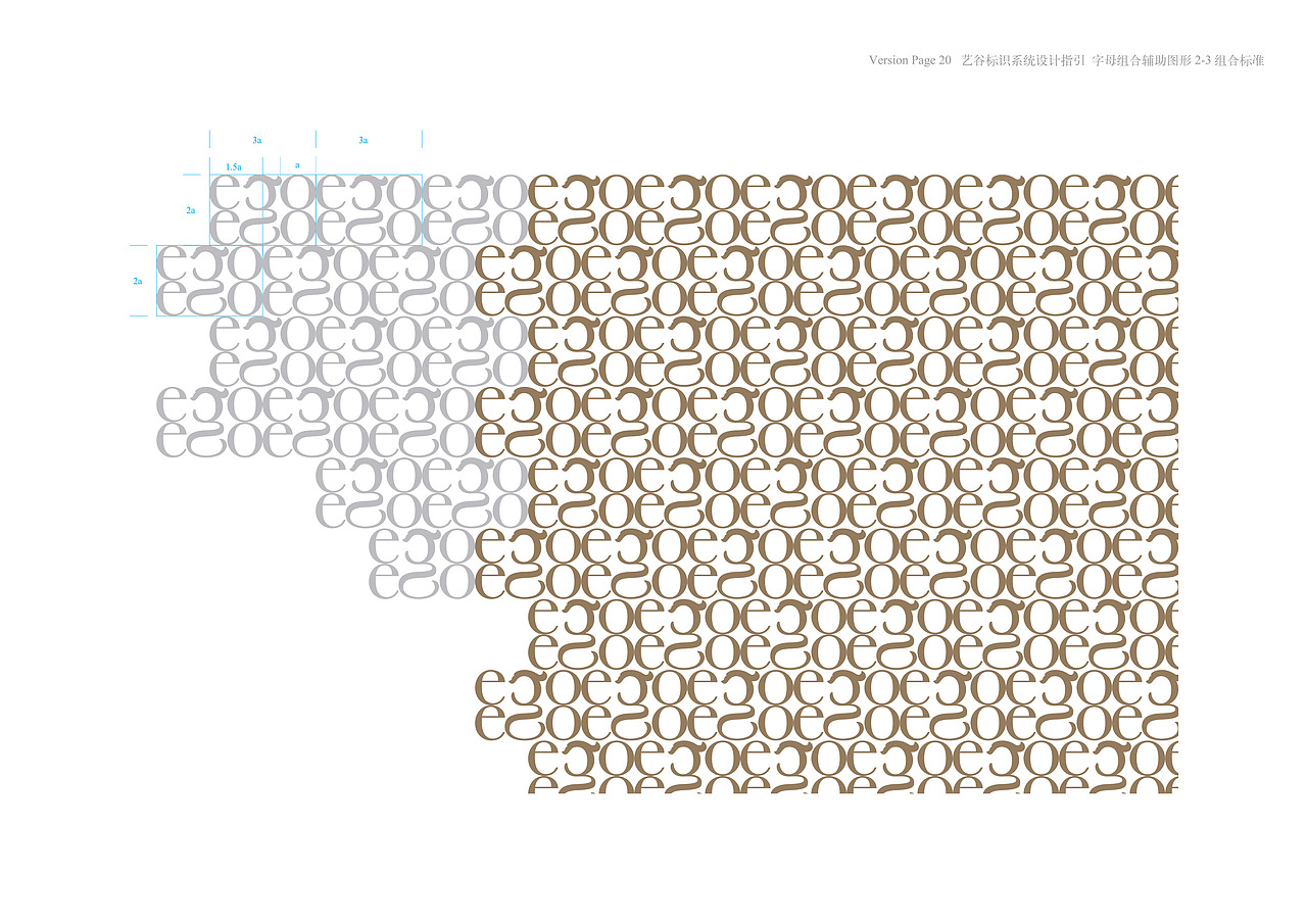 艺谷VI（图ZNDU4MDE5NjQ=） - 品牌 - 站酷设计师海盗设计工作室原创素材 - 站酷ZCOOL