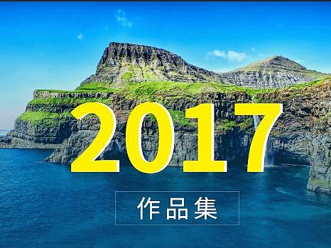 旅游海报（个人主页-ZMjY0ODgxNTY=） - 海报 - 站酷设计师婷婷Tina原创素材 - 站酷ZCOOL