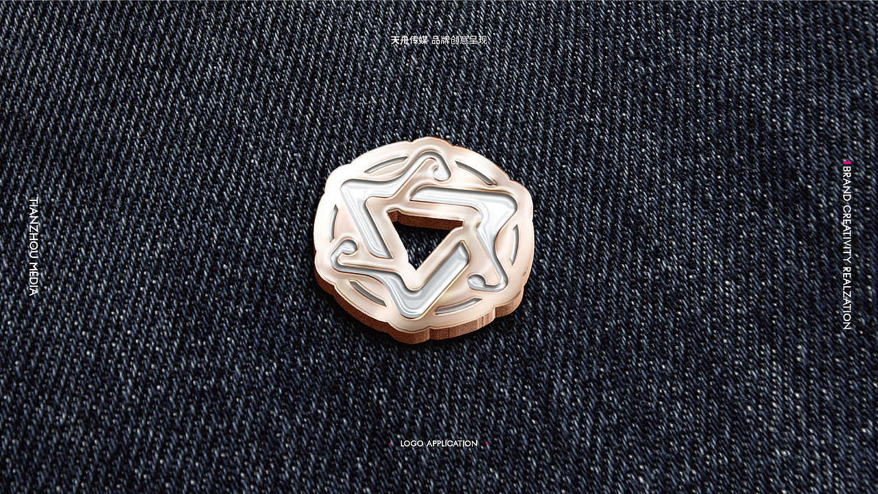 天舟传媒-品牌创意呈现（图ZMTg2NDE1NDEy） - 品牌 - 站酷设计师刘线DotDotDesign原创素材 - 站酷ZCOOL