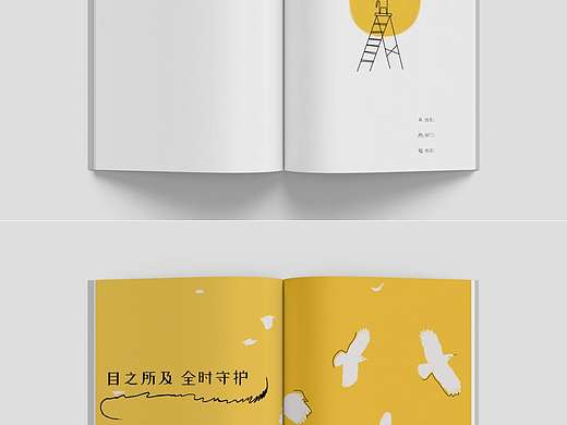 笔记本设计