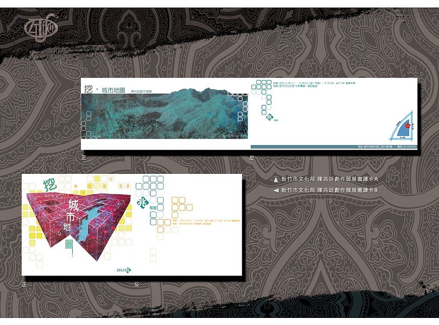 CZT作品集（图ZMTg3Nzg5NTY=） - 书籍/画册 - 站酷设计师企圖心原创素材 - 站酷ZCOOL