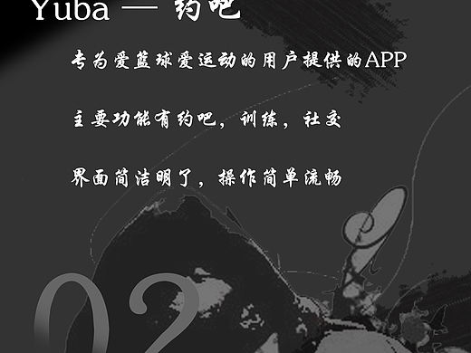 app长图（多指教）