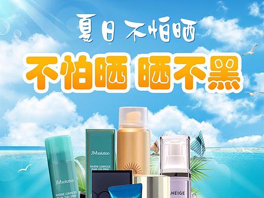 微商 代购 活动页