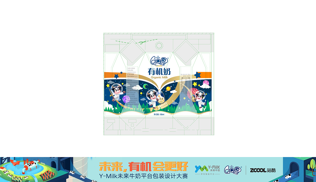 QQ星包装设计和海报设计（图ZMTIxNjcyODky） - 包装 - 站酷设计师嗨嗨的迷子原创素材 - 站酷ZCOOL