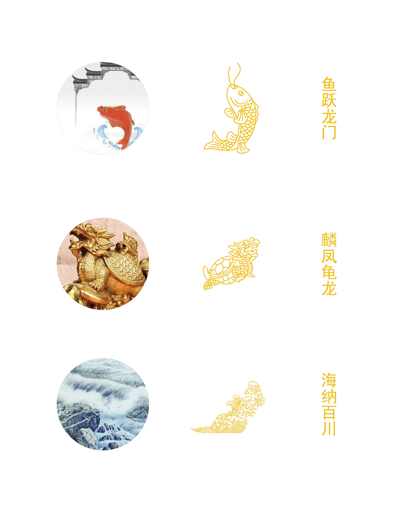 四川省绵竹蜀剑曲酒厂产品包装盒设计（图ZMTMyMzk4NDIw） - 包装 - 站酷设计师古一设计原创素材 - 站酷ZCOOL