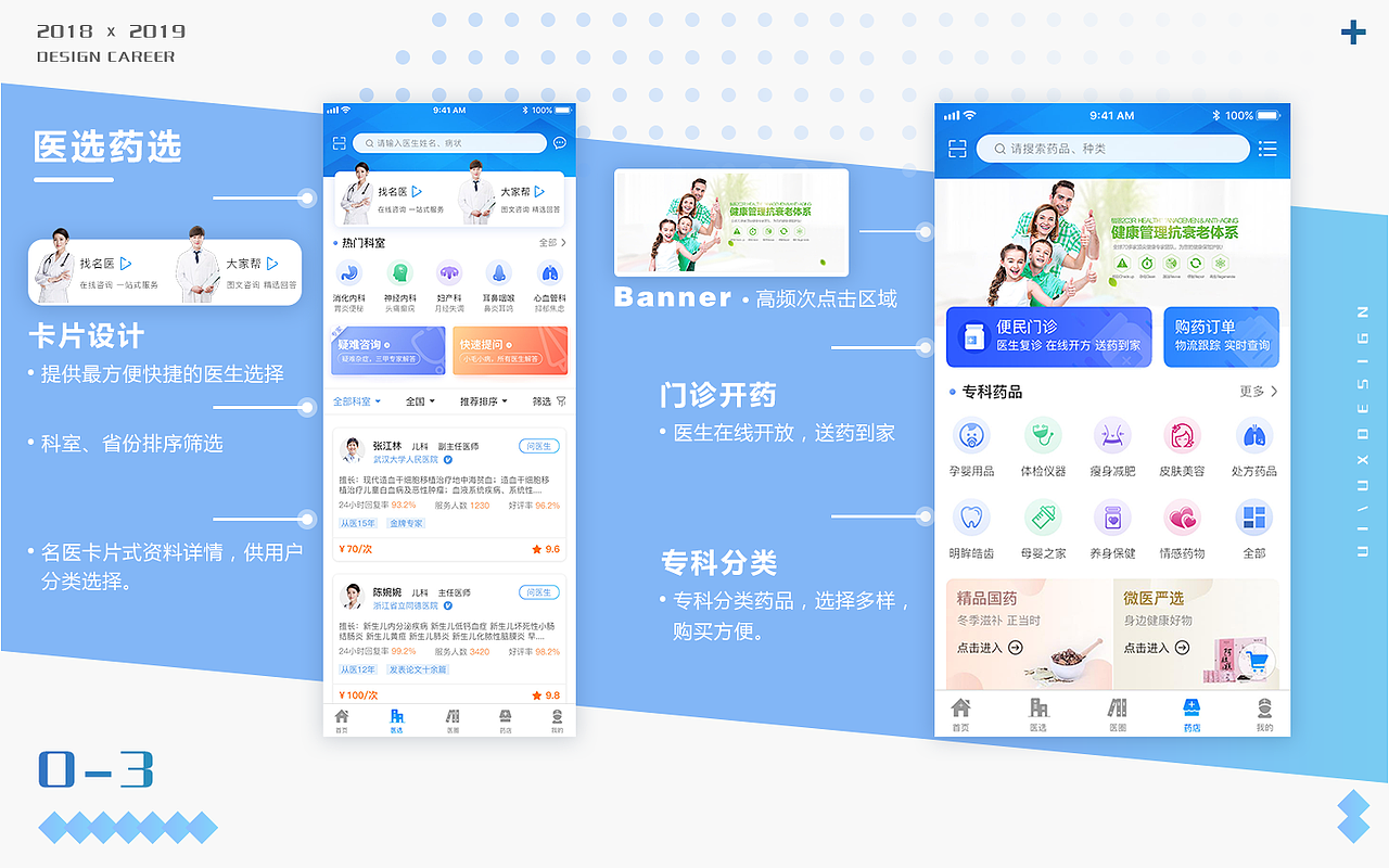 UI作品项目整理（图ZMTY0NzIwNTY0） - APP界面 - 站酷设计师孙永炜原创素材 - 站酷ZCOOL