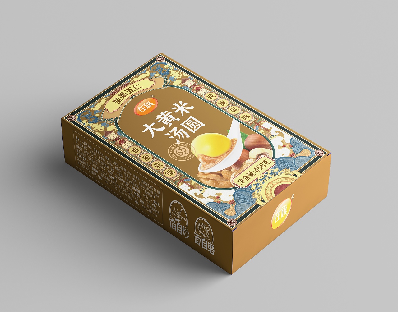在旗大黄米汤圆包装设计|工业/产品|其他工业/产品|盛邦智略策划机构