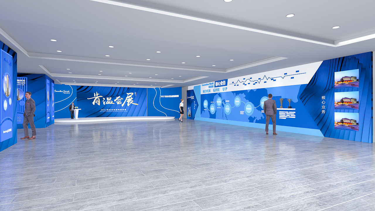 肯温会展（图ZMjk1NjM4MjUy） - 舞台美术 - 站酷设计师庸人自扰Q原创素材 - 站酷ZCOOL