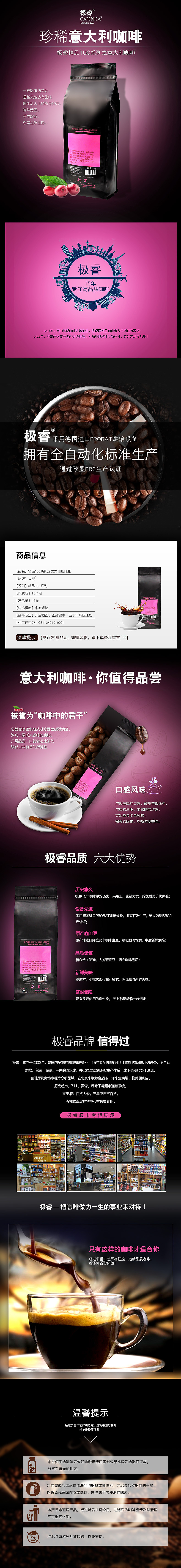 详情页设计（图ZNjk4NTc0Njg=） - 电商 - 站酷设计师小手冰凉o原创素材 - 站酷ZCOOL