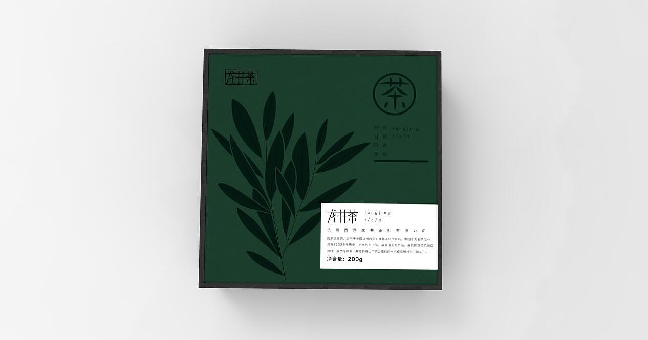 茶叶包装（图ZODQ3Nzk0OTI=） - 包装 - 站酷设计师长颈鹿脖子长长长原创素材 - 站酷ZCOOL