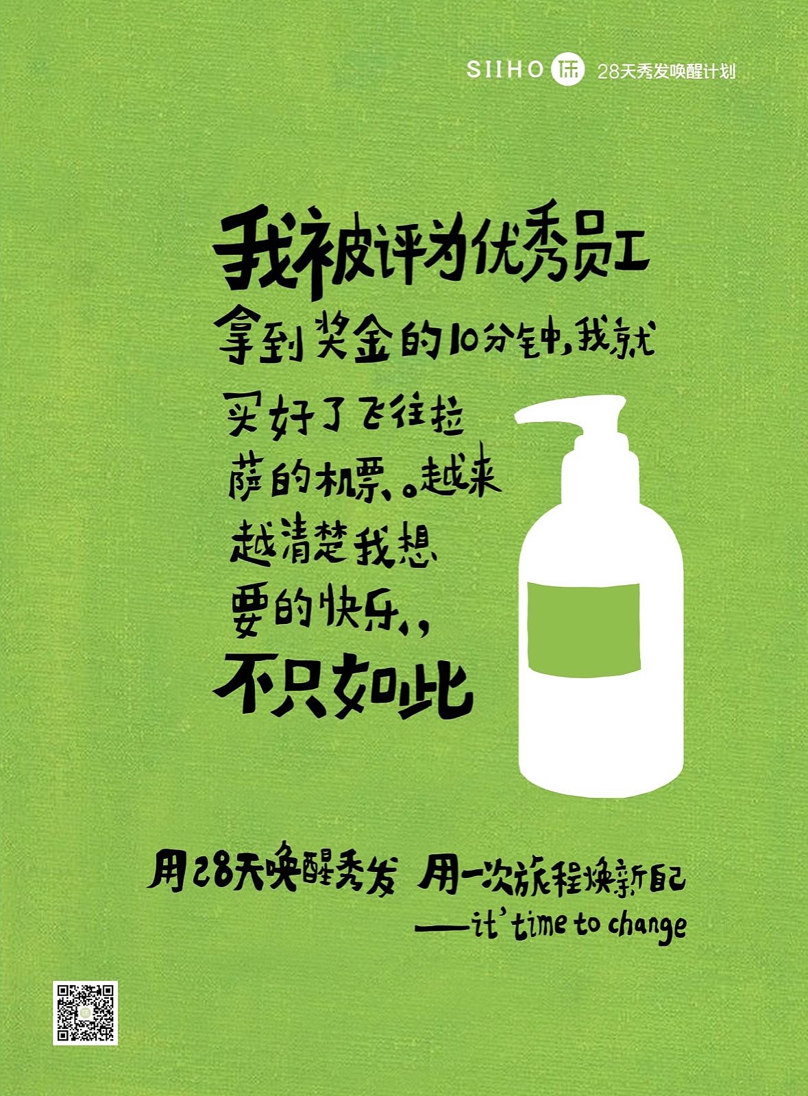 纯图形 走心文案海报系列2  br>