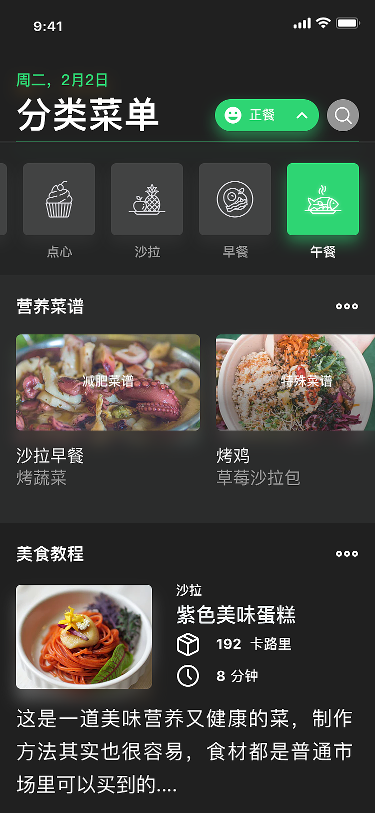 美食外卖（图ZMTQ1ODIyMDk2） - APP界面 - 站酷设计师凌姓名叫灿灿原创素材 - 站酷ZCOOL
