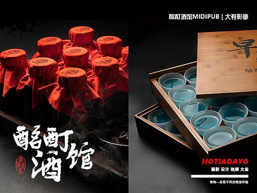 酩酊酒馆