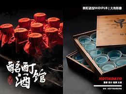 标志