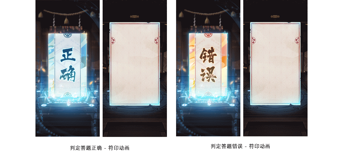 阴阳师 X 鬼灭之刃 联名H5（图ZMjQyMTEzMzcy） - 移动端网页 - 站酷设计师Jaayho原创素材 - 站酷ZCOOL