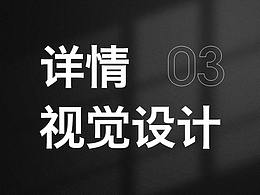 喜欢的创作