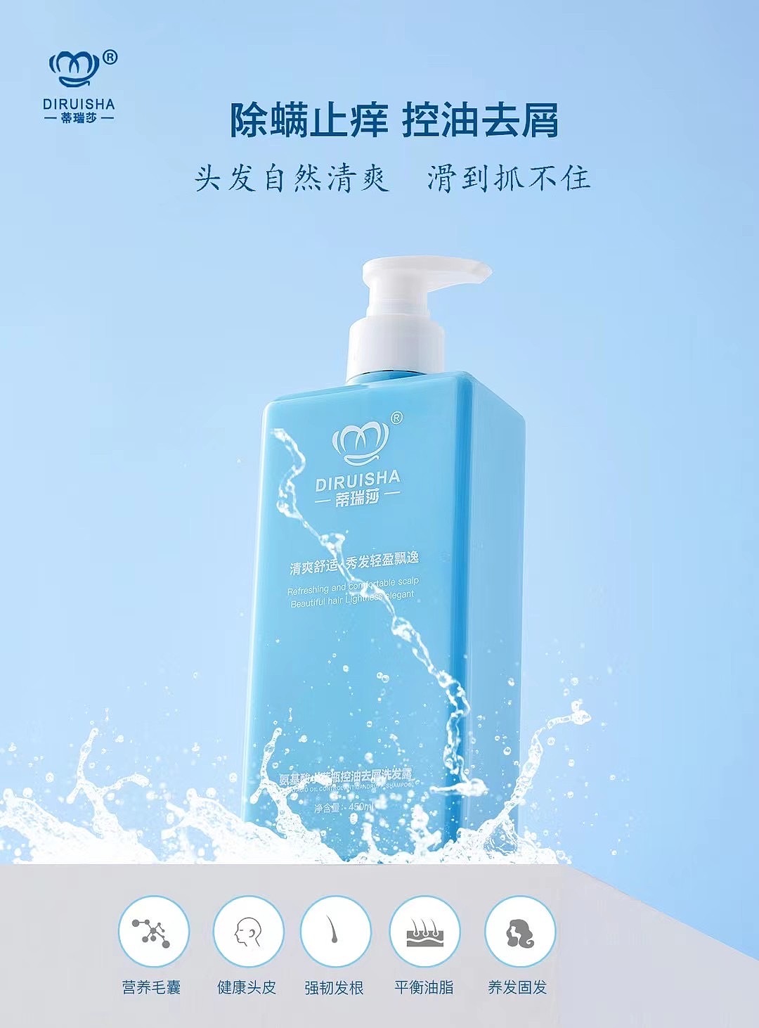 洗发水拍摄案例（图ZMzA3MTMxODQw） - 产品摄影 - 站酷设计师Z166355392原创素材 - 站酷ZCOOL