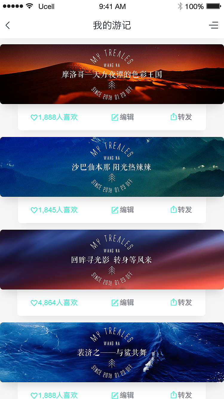 味蕾行APP（图ZMTM1Njk4MzY0） - APP界面 - 站酷设计师Violy原创素材 - 站酷ZCOOL