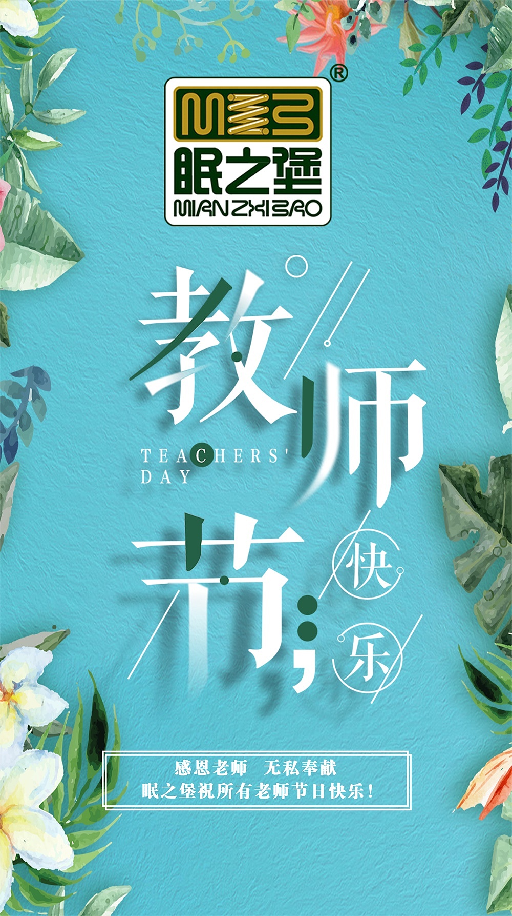 节假日微信朋友圈推广（图ZMTU2NTQxNjQ4） - 海报 - 站酷设计师淘跑的小猪原创素材 - 站酷ZCOOL