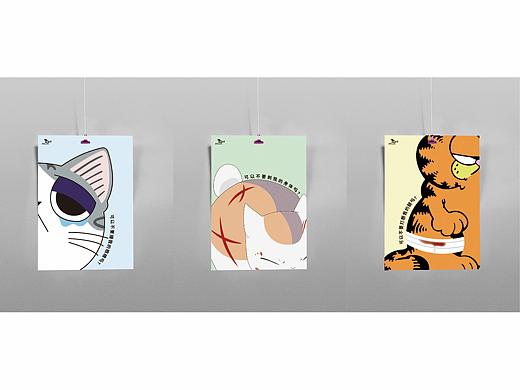 Public service advertisement