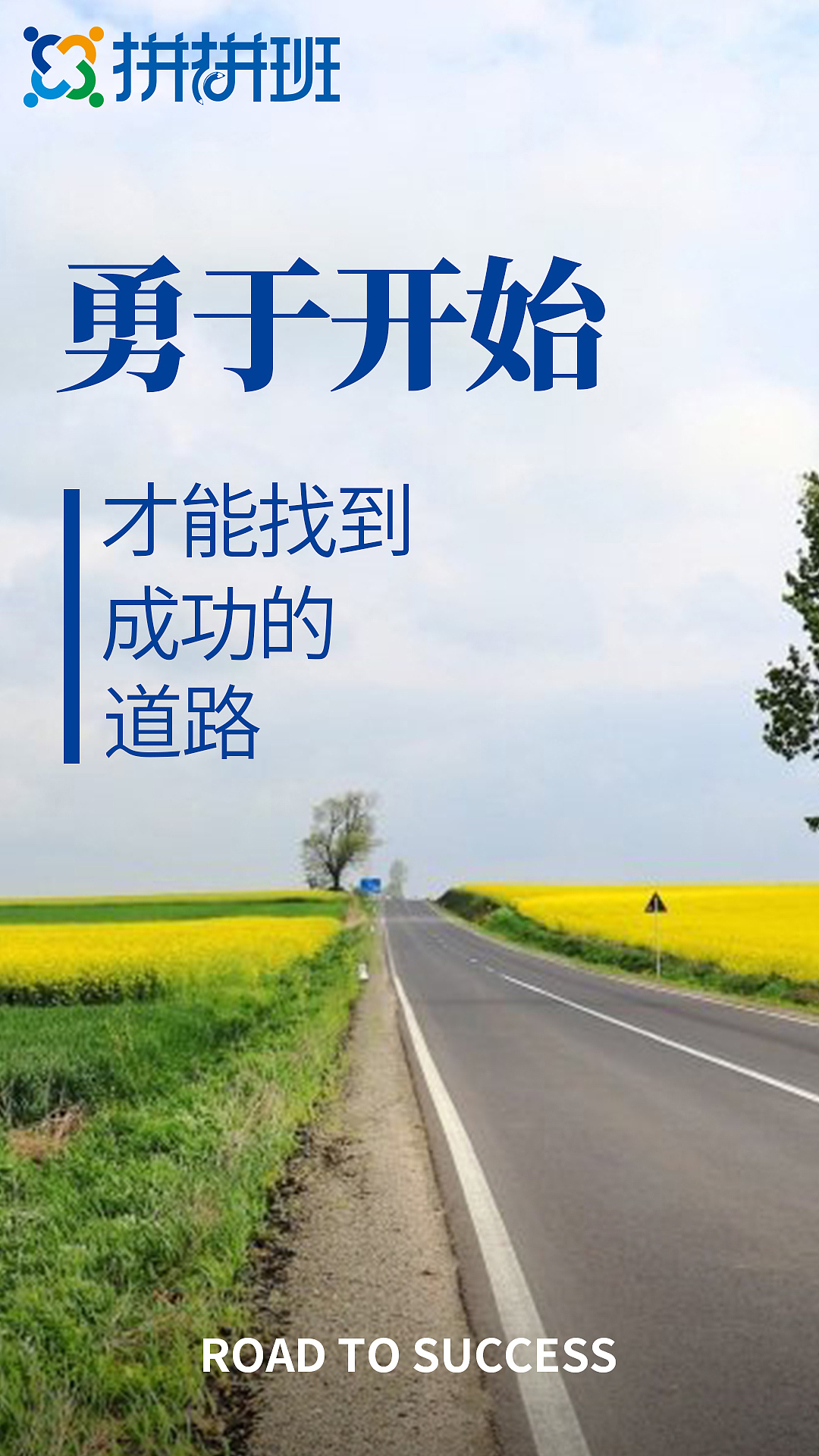 企业文化（图ZMTg3MDQzMDg0） - 海报 - 站酷设计师Rebirth辉原创素材 - 站酷ZCOOL