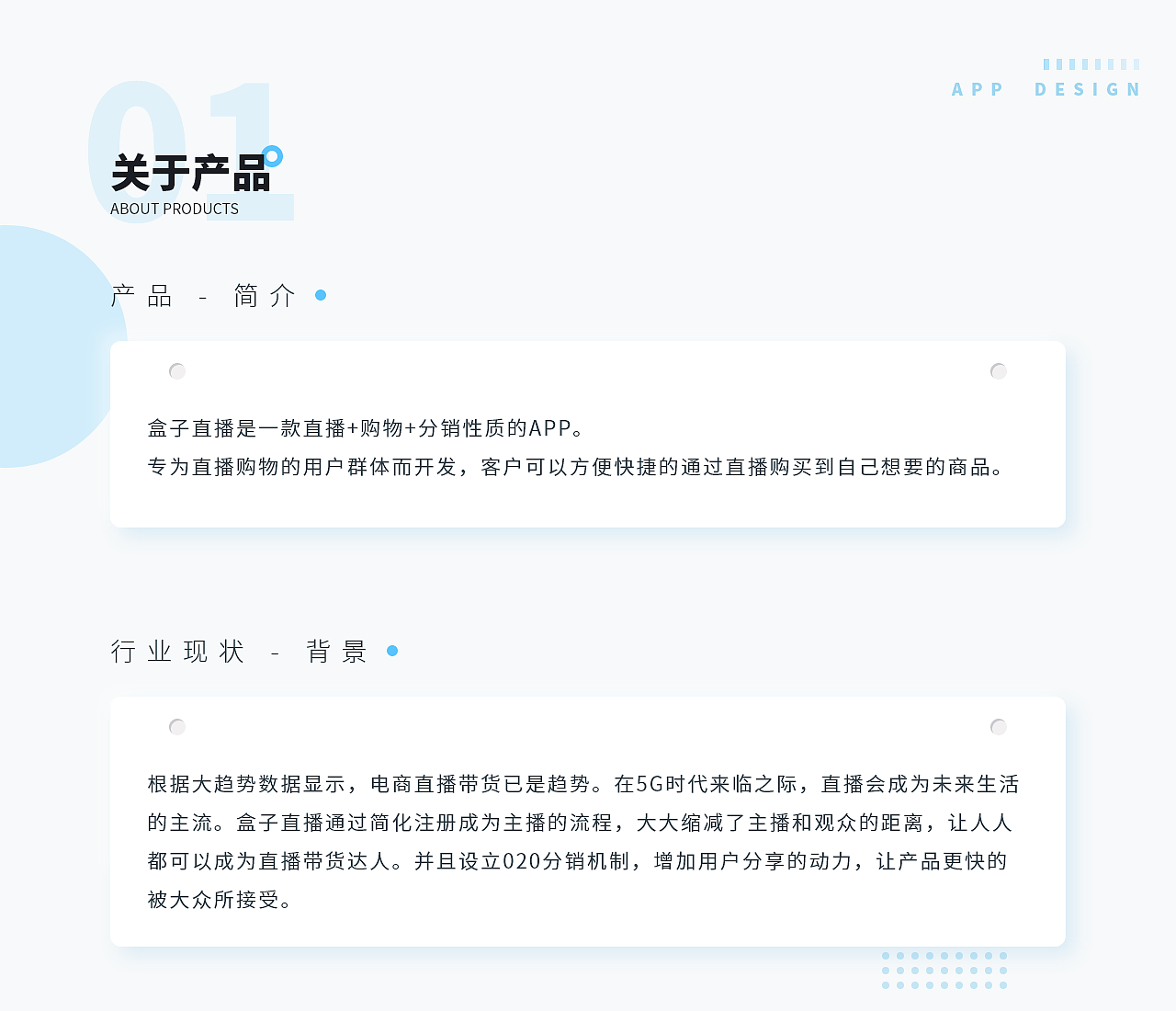 2019-2020作品集（图ZMjA3MzkwMDU2） - APP界面 - 站酷设计师清风uid原创素材 - 站酷ZCOOL