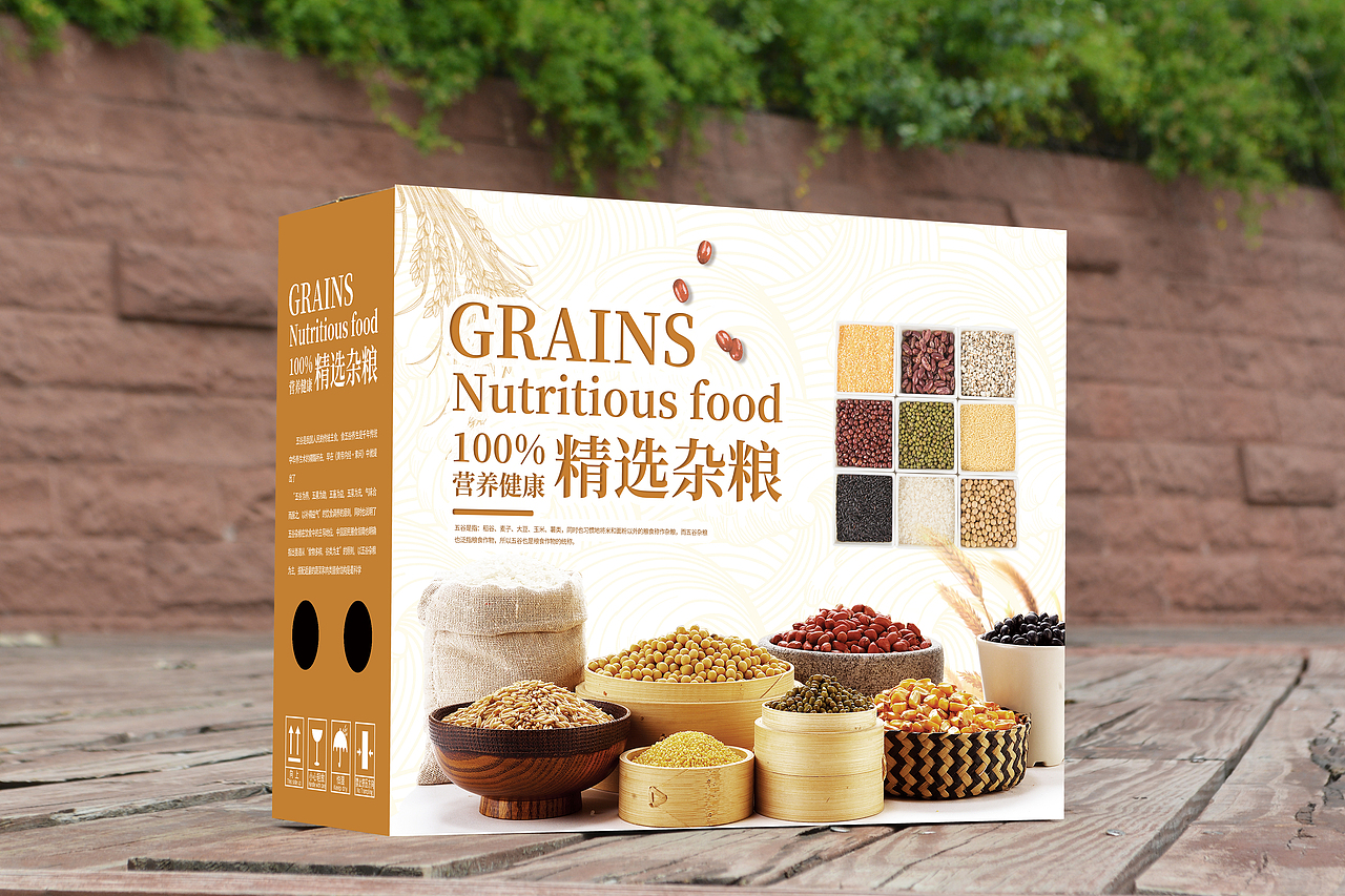 五谷杂粮包装盒