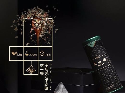 茶的详情页