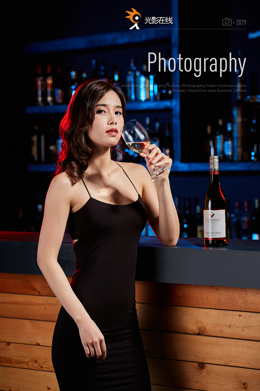 迷失的小姐姐/洋酒人像场景（图ZMTM4NjU3OTAw） - 产品摄影 - 站酷设计师光影在线摄影原创素材 - 站酷ZCOOL