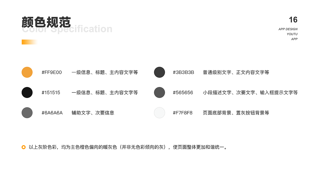 「FOREVER UP」2019作品集