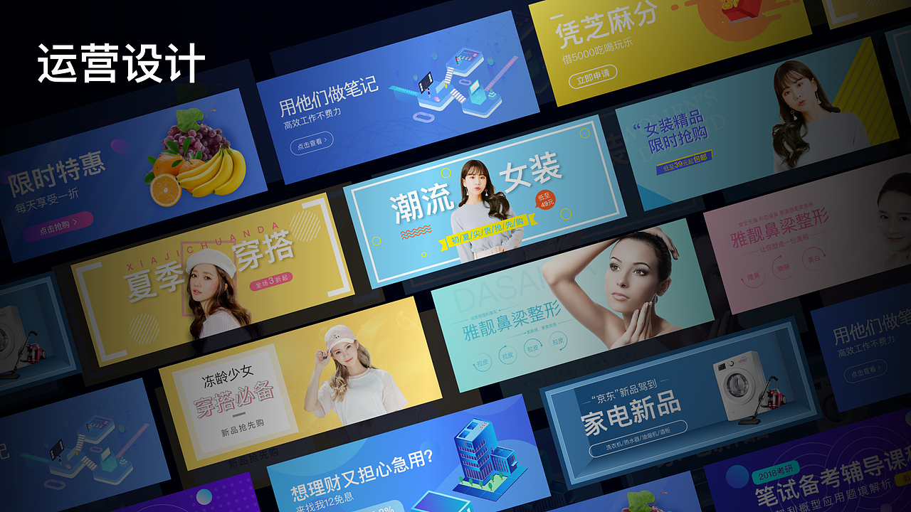 运营作品（图ZMjI4ODM5OTE2） - 宣传物料 - 站酷设计师尹Sir的设计原创素材 - 站酷ZCOOL