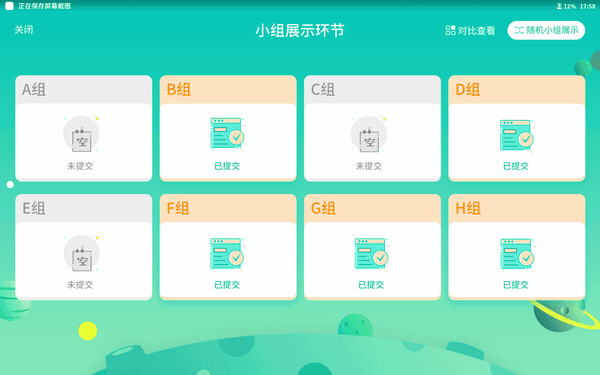 2020年度项目回顾—分组讨论设计方案（图ZMjQxOTM3Njgw） - APP界面 - 站酷设计师cherryzhangcc原创素材 - 站酷ZCOOL