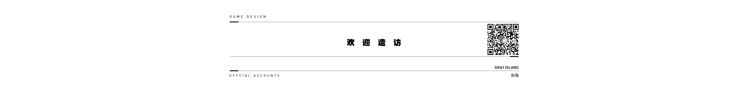 灰岛的个人主页（封面预览） - 主页封面设置 - 站酷设计师灰岛原创素材 - 站酷ZCOOL