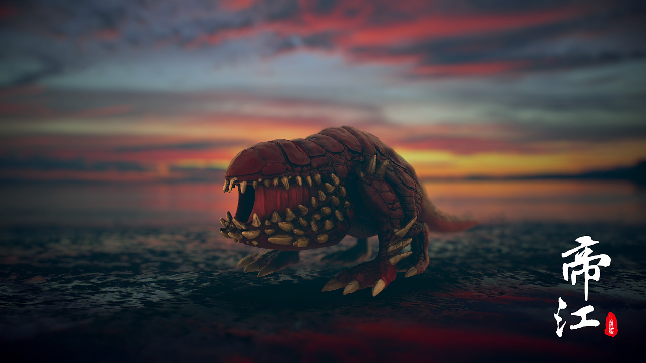 《山海异兽图——帝江》