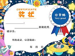 长图设计