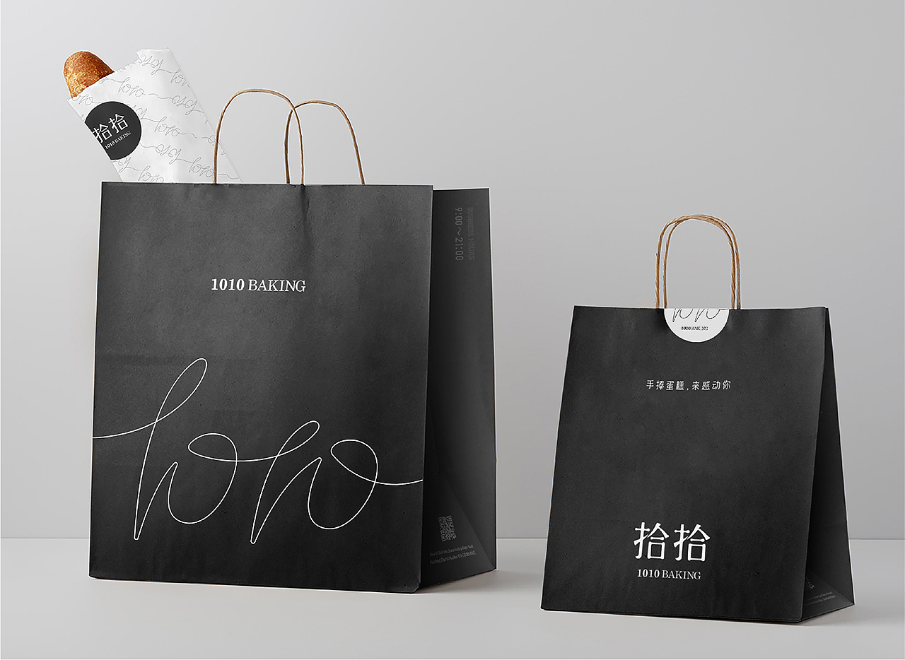 拾拾 1010BAKING（图ZMTk5NzIxMTU2） - 品牌 - 站酷设计师正雀设计原创素材 - 站酷ZCOOL