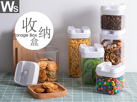 亚马逊食品收纳盒/保鲜盒/食品罐拍照修图