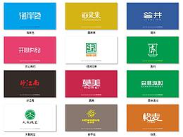 意标知产商标注册中文设计案例17年客户中挑选部分案例