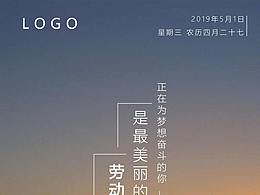 日签