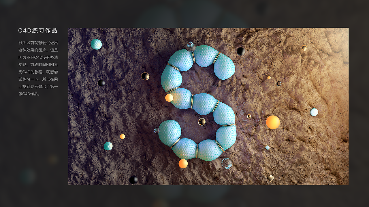 《作品集》- Joey