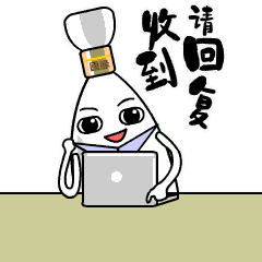 表情包（图ZMTg3Njc0ODU2） - 网络表情 - 站酷设计师霹雳白菜原创素材 - 站酷ZCOOL