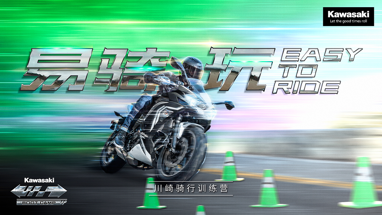 2019-2020川崎中国活动主视觉-持续更新（图ZMjEwMjUwOTY0） - 海报 - 站酷设计师real_jiate原创素材 - 站酷ZCOOL