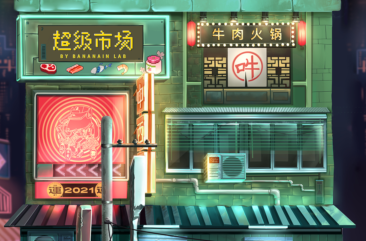 蕉内2021年红色计划“斗牛”主题动画场景（图ZMjM0Nzg4NjI0） - 概念设定 - 站酷设计师大凸原创素材 - 站酷ZCOOL