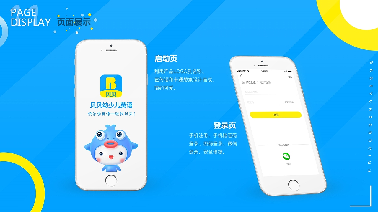 2020作品集（图ZMjc1NDI5MDQ0） - APP界面 - 站酷设计师杨梅子335原创素材 - 站酷ZCOOL