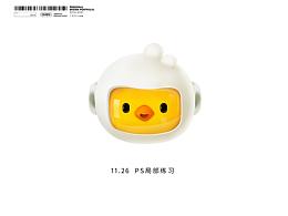 有道插画，45分钟ps速稿