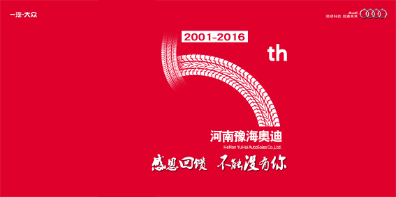 15周年店庆（图ZNDU2MTI1MjA=） - 宣传物料 - 站酷设计师AAAA艺意孤行原创素材 - 站酷ZCOOL