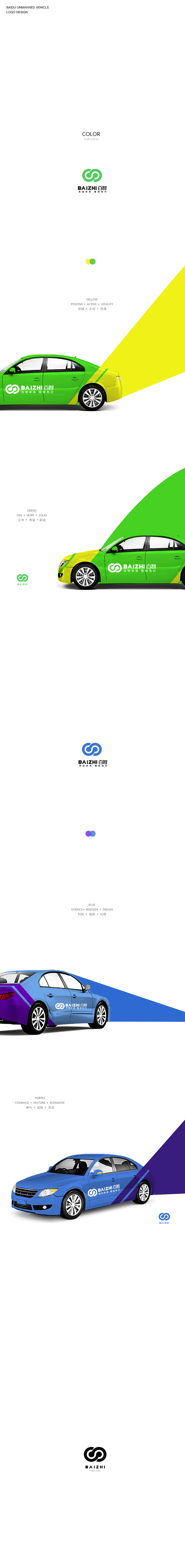 For change（图ZNDg3MTM0ODg=） - Logo - 站酷设计师CZ设计原创素材 - 站酷ZCOOL