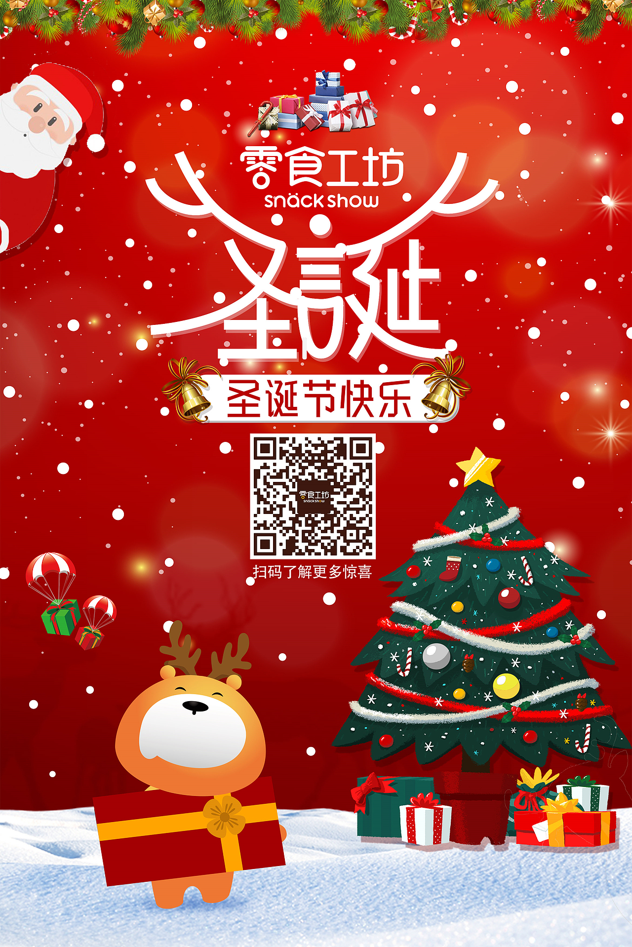 海报（图ZMTAxMjM2NTA0） - 其他平面 - 站酷设计师zimiyitop原创素材 - 站酷ZCOOL