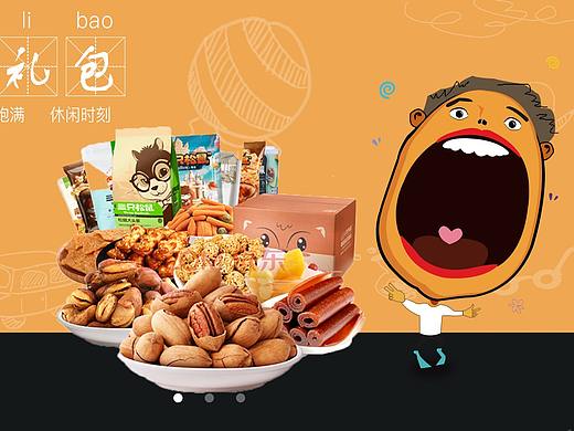 Banner（個人主頁-ZMzcwMzAzMzI=） - 海報 - 站酷設(shè)計師南巷清風(fēng)原創(chuàng)素材 - 站酷ZCOOL