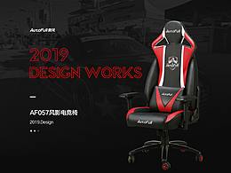 AF057風(fēng)影電競(jìng)椅